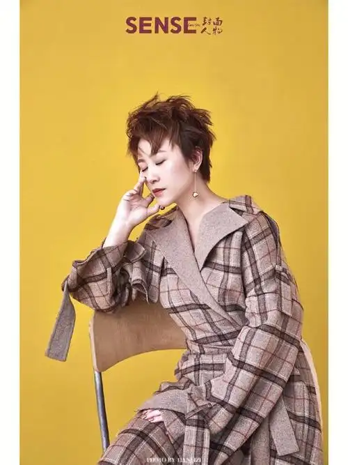 演员马丽  #马丽sense封面人物 【2018】