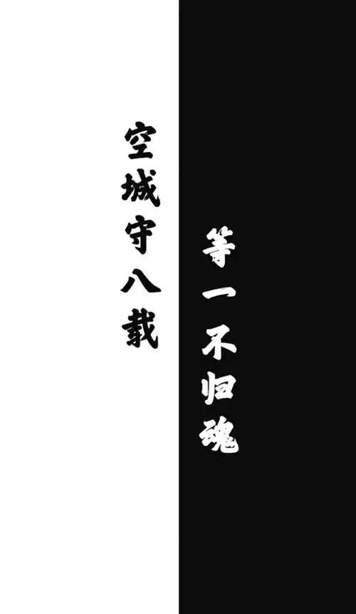 求这些的高清图,底一半白,一半是很黑的那种,这几张图的黑不好看,跪求