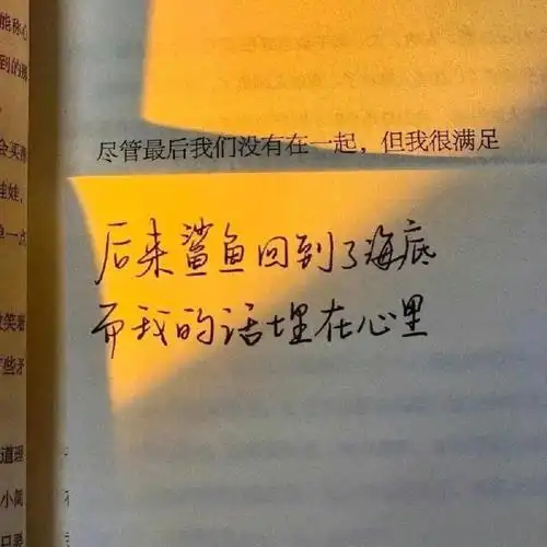 朋友圈文字背景图1