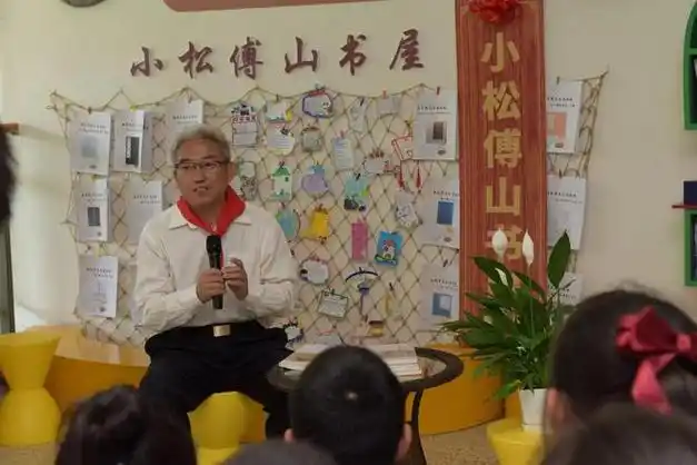 嘉宾及松侨小学陈洁校长,杨亚玲副校长齐聚学校二层"小松傅山书屋"