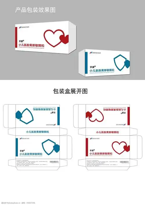 小儿快克氨酚黄那敏药盒设计cdr