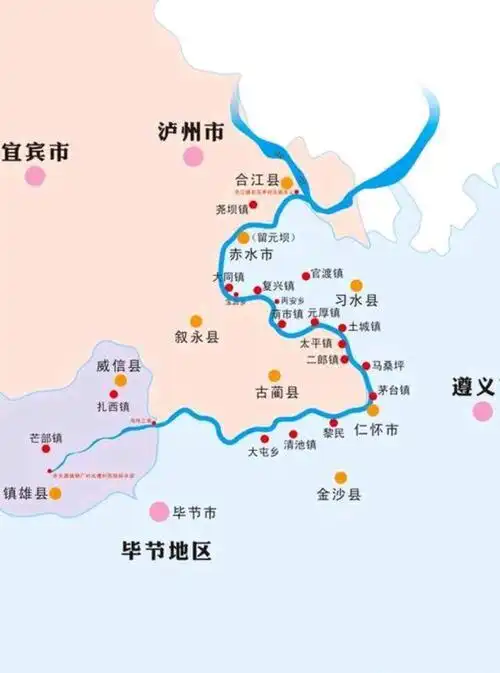 赤水河地理人文概览