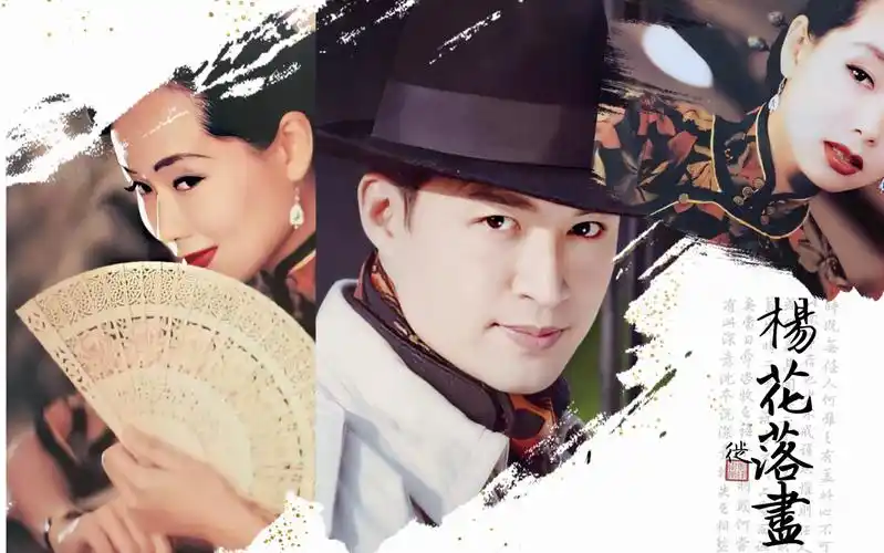 马景涛叶童前世今生之典狱司