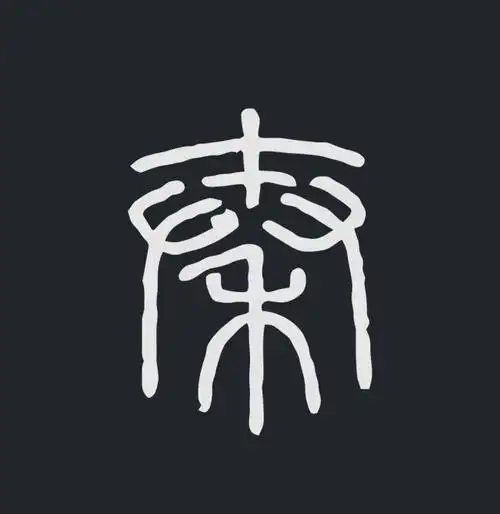 帝国夕阳下的不同风景历代王朝到了末期版图还剩下多大