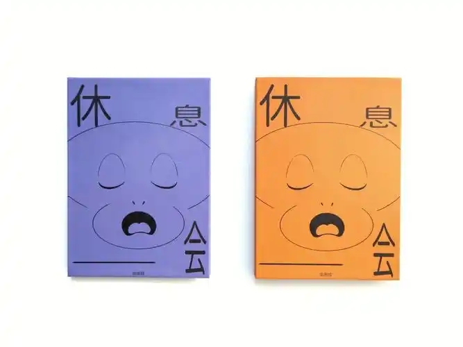 休息一会comeupforair