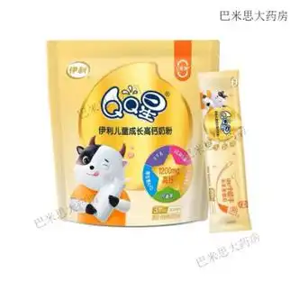 伊利qq星儿童成长高钙奶粉400g袋装16小条方便装3岁以上儿童1袋400克