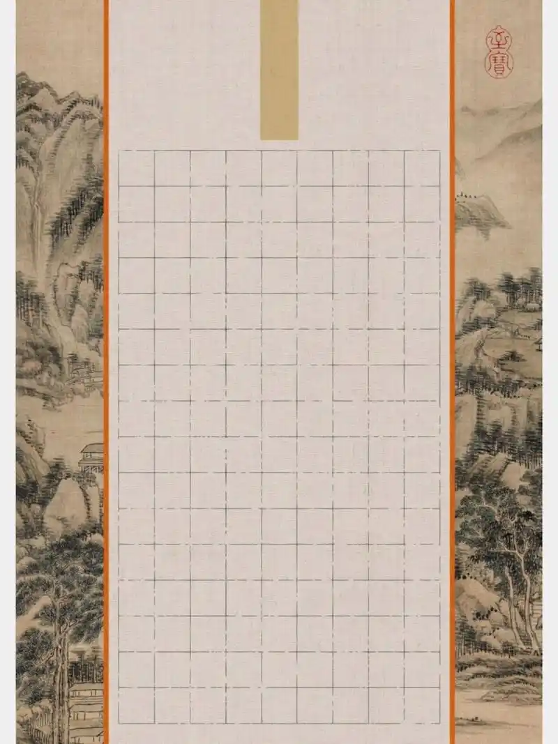 硬笔书法 硬笔书法练习  书法作品纸 晚秋夜书法学习 作品纸 书法练习