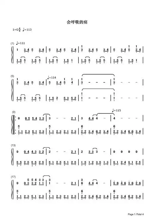 会呼吸的痛钢琴谱_梁静茹_g调_流行钢琴双手简谱_钢琴谱|钢琴五线谱
