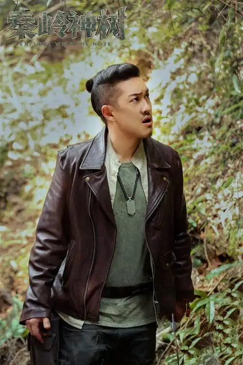 张博宇怒海潜沙秦岭神树王胖子逗贫新升级