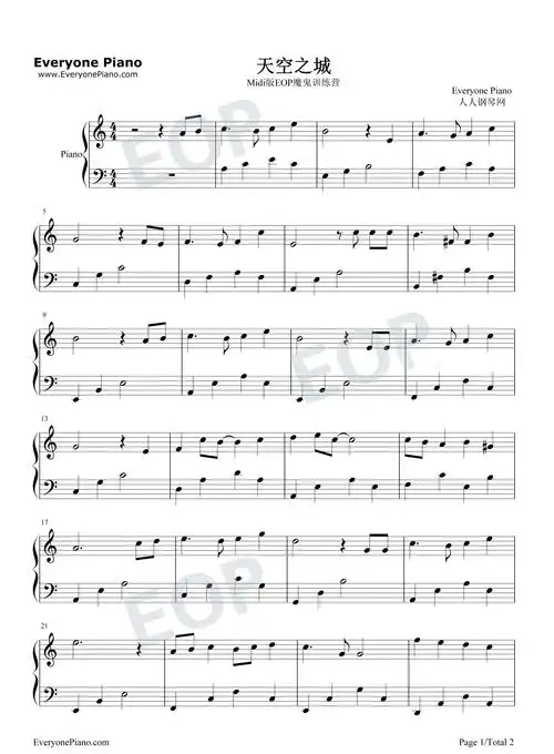 天空之城-简单版五线谱预览1-钢琴谱文件(五线谱,双手简谱,数字谱,mid