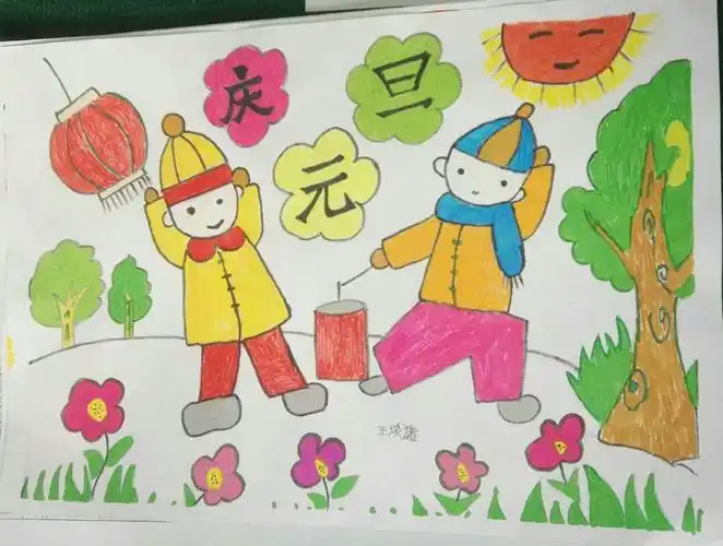 一(3)班元旦绘画作品