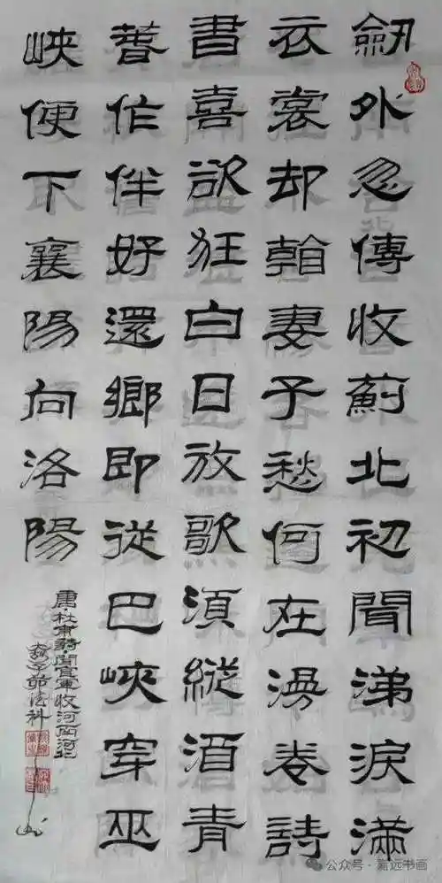 文革期间抄写大字报,后来又在中国书画函大细统学习,是刘炳森先生的