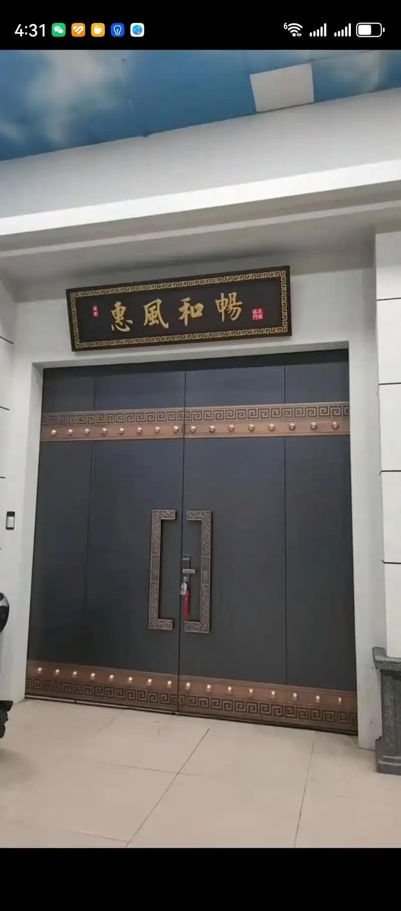 庭院中式大门,农村进院大门最新款 #农村自建房入户大门 #最 - 抖音