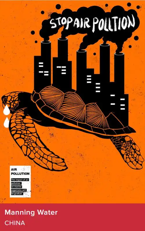 2022土耳其无歧视国际海报大赛获奖作品 - 设计在线