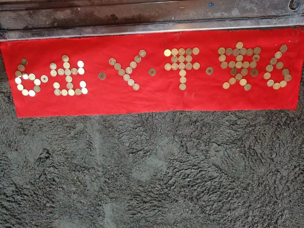 过门石 用88枚五角硬币摆放成"6出入平安6"每个字都是双 - 抖音