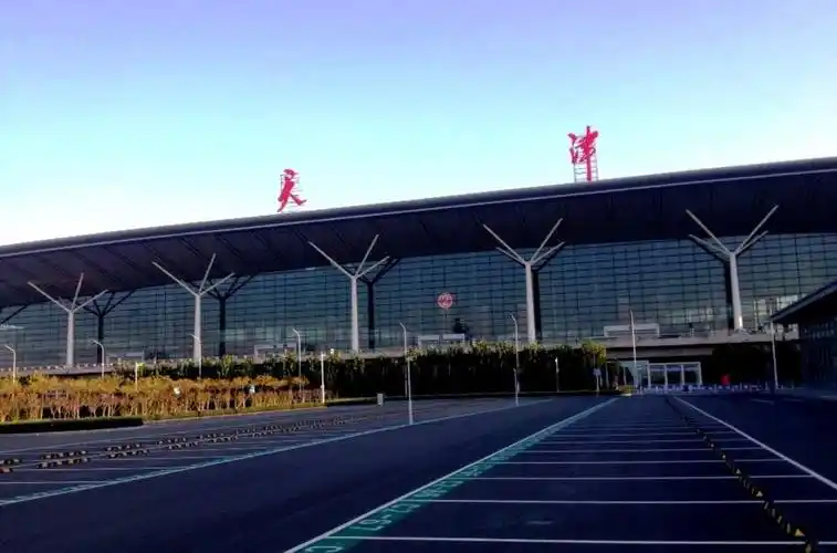 天津滨海国际机场1