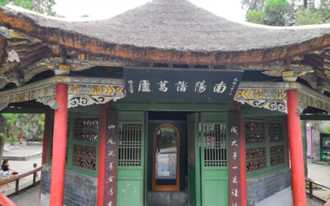 南阳卧龙岗武侯祠(南阳诸葛庐)