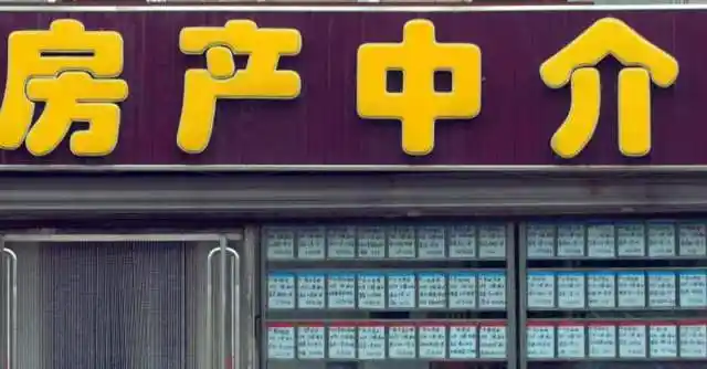 二手房中介的末日国家精准打击杭州率先行动买房可省几万元