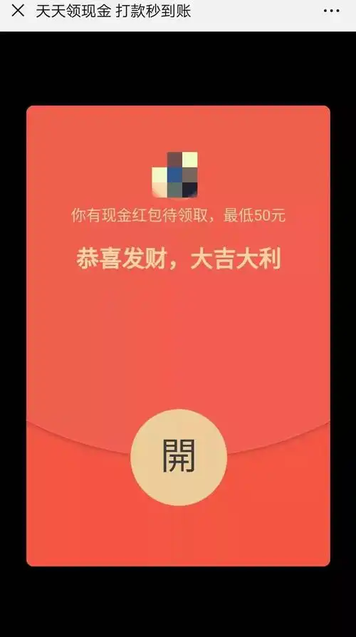 微信红包会自动退回吗