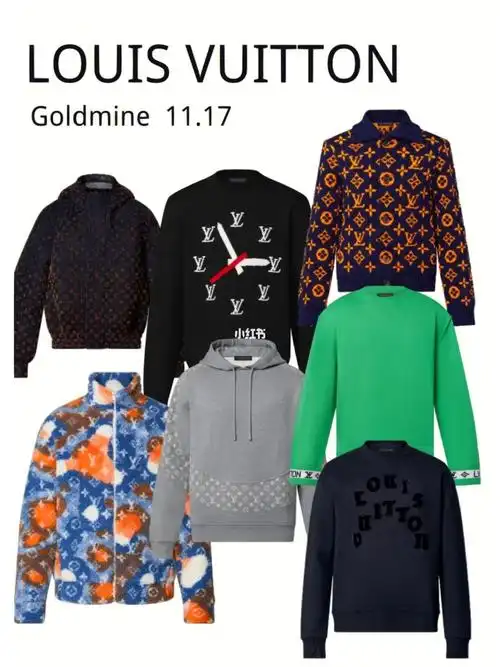 lv男装1117上新goldmine系列