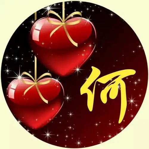 怎么用自己姓氏做头像(用自己的姓氏做微信头像,全部没加水印,拿走不