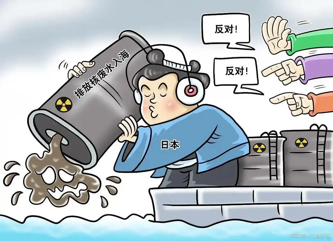 第81天.强烈谴责日本排核污染海洋 - 抖音