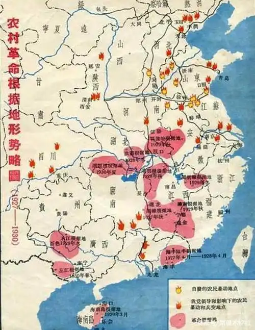 1927年至1930年革命根据地形势示意图】