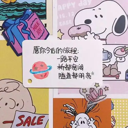 生日快乐图片 男人过生日专用配图-促十二百科