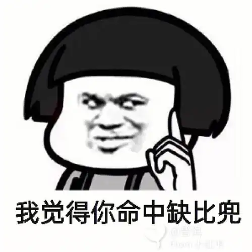 专治各种贱人  #吵架冷战专用表情包