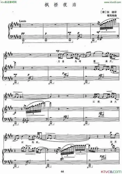 枫桥夜泊(正谱)_歌谱简谱_哆来咪123曲谱网