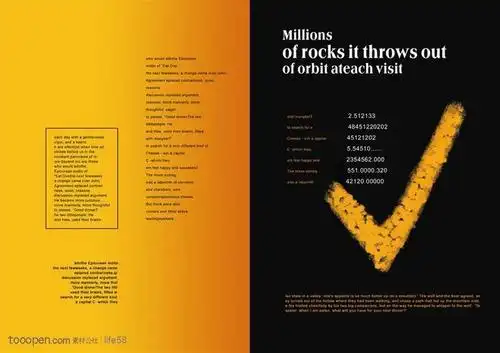 公司文化企业目录画册封面设计psd