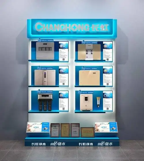 焕新升级!长虹净水试销套装【再次】给您惊喜