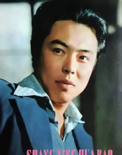 八十年代男影星:沈冠初,陈佩斯,李世玺,祝延平,刘衍利,罗钢