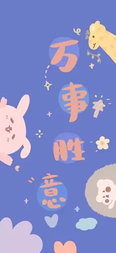 抖音壁纸精选丨换个壁纸换个心情