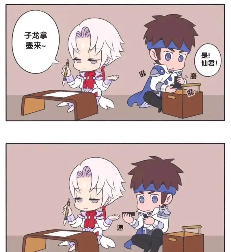 王者荣耀漫画:诸葛亮强行撩汉子,强吻赵云,绅士慎入!