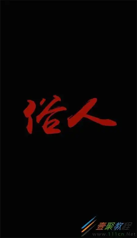 抖音霸气潮男壁纸有哪些抖音潮男壁纸分享