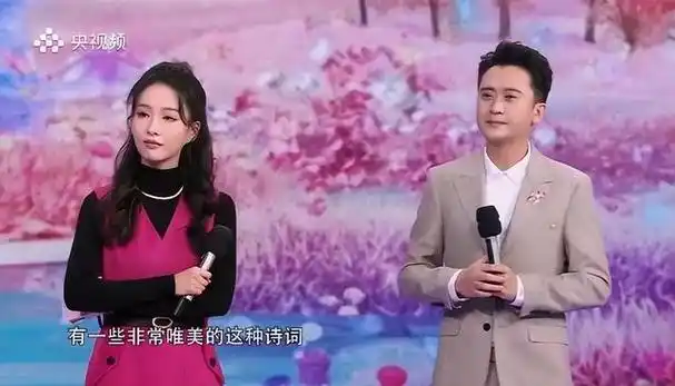 《向幸福出发》主持人调整,姜振宇取代杨帆,刘心悦"独当一面"