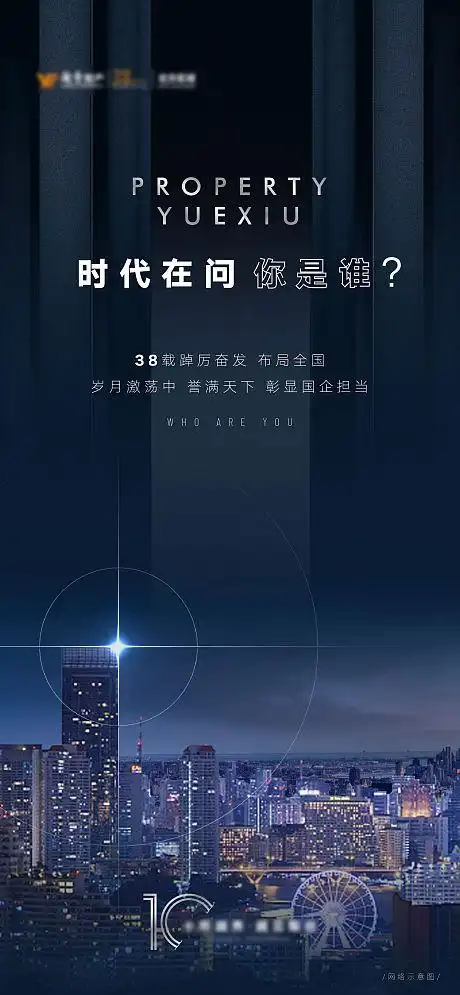 地产父亲节系列海报ai广告设计素材海报模板免费下载-享设计