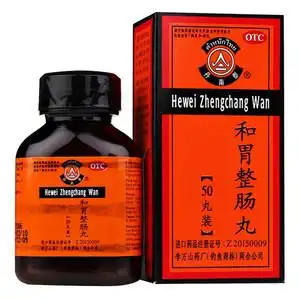 和胃整肠丸泰国钓鱼牌图片