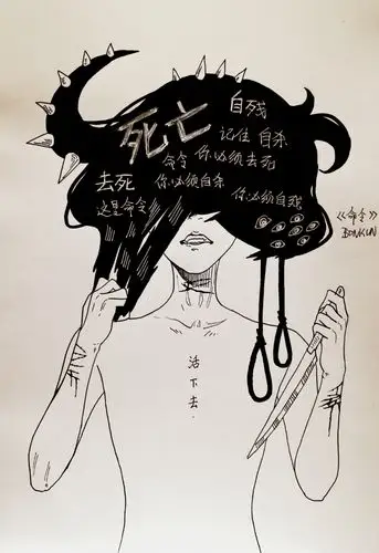 死去的人间