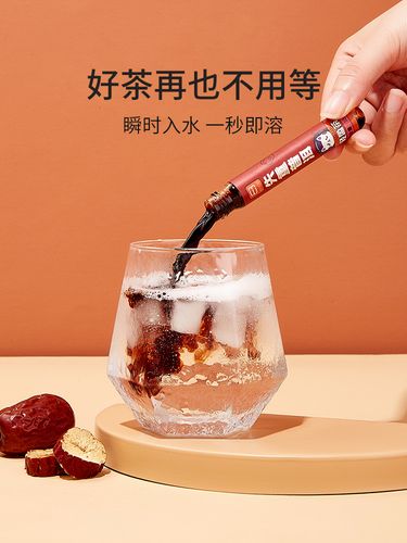 八分之三失重普洱轻盈茶速溶茶浓缩液茶包泡茶组合型花茶