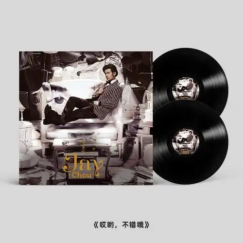 现货哎呦不错周杰伦专辑20周年lp黑胶唱片珍藏音乐cd