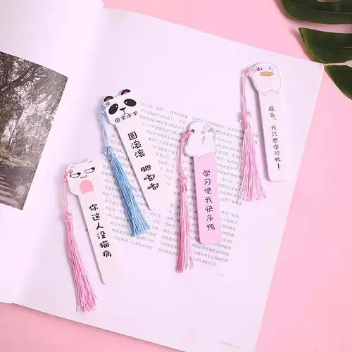 可爱卡通书签创意小清新学生韩国木制书签礼物文具流苏满满少女心优惠