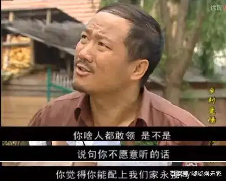 房似锦她妈,苏明玉她爸,樊胜美她妈,气得我头疼!