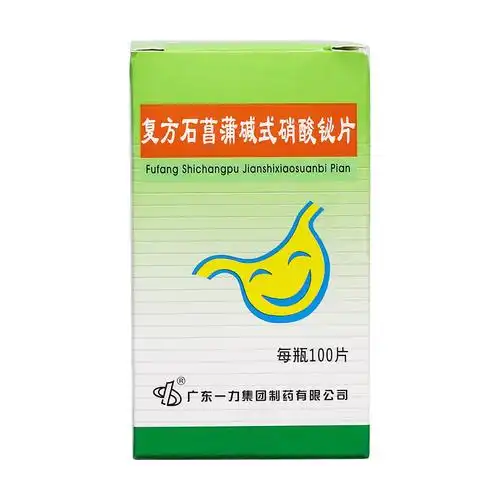 复方石菖蒲碱式硝酸铋片(一力)