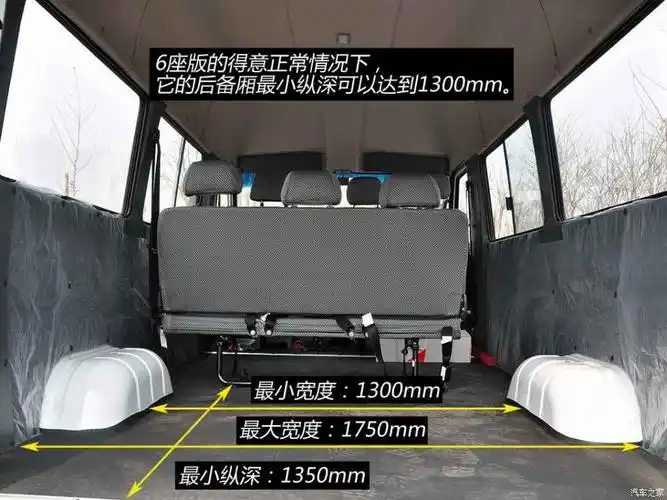 依维柯南京依维柯得意2012款 2.5t-a35物流1版中顶