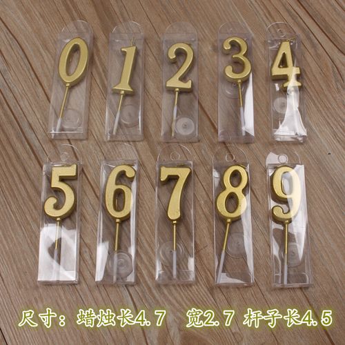 数字生日蜡烛儿童周岁装饰摆件创意浪漫火焰爱心小熊插件 金数字0-9