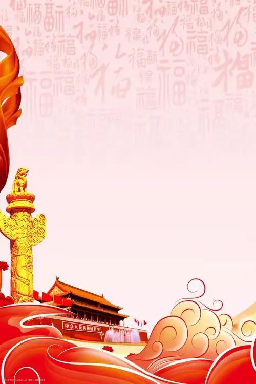 党政建党节红色党政简约广告背景