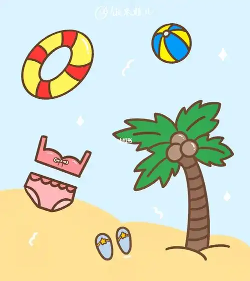 简笔画夏日海滩