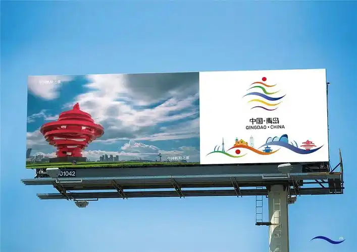 青岛城市形象视觉设计